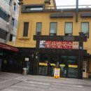롯데프리미엄파주라인 이미지