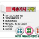 (주)우드피아 이미지
