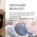 남원제일보청기