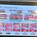 벌떡한우숯불구이