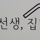 오선생 집밥 네이버블로그