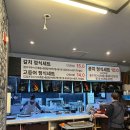 영진포차