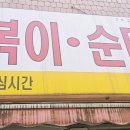 단대오거리 1번출구 앞 이미지