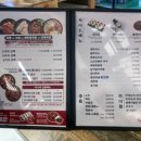 족발 신선생 방배점 이미지