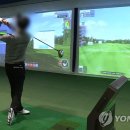 두성실내골프연습장 이미지