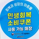 계남한의원 이미지