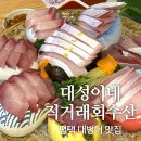 직거래회수산 이미지
