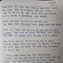 금강장 이미지