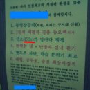 방쌤과학학원 이미지