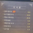 퓨전육사시미