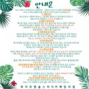 화이트펜슬스터디카페부산당리점 이미지
