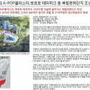 의정부경전철 경기도청북부청사역 이미지