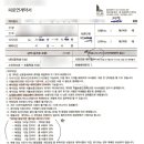 백봉호텔 이미지