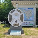 이마당약수터 | [명산 100] 두륜산 해남