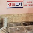 성원손만두국수 이미지