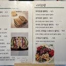 이리오샌