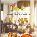 88켄터키치킨(풍암1호점) | 88켄터키치킨, 저렴하고양많은치킨,포장비용은 더싸다!