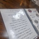 막줄래국시 | 양주 맛집: 막줄래국시