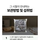 다온식품