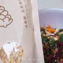 파인토피아봉화잣