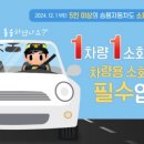 나주소방서 이미지