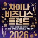차이나공 네이버블로그