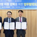 고용노동부익산지청 이미지