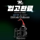 하이로우