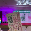 [천안] 2025 천안 빵지순례 빵빵데이 참여후기, 천안축제