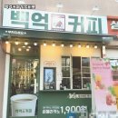 도봉구백억