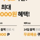 윤이나크린 이미지
