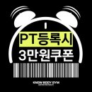 성신헬스 이미지