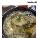 논골추어탕 이미지