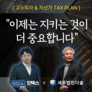 세무법인명가 이미지