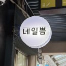 네일쁨 이미지