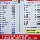 독립문역 2번출구 이미지