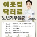 세종시정신건강복지센터 이미지