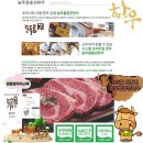 늘푸름농장 이미지