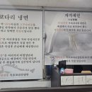 화성냉면 이미지