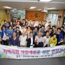 더불어락밥상마실 네이버블로그