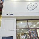 시옷기역삐읍 이미지