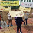 매원초교(병설) 뉴스피크