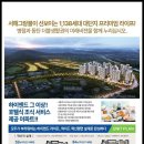 병점역 이미지