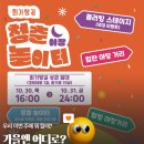 회기로 30 이미지