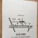 법무법인무한 이미지