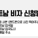 탑비자여행사 이미지