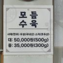 양평해장국설악점 | 가평 설악면 맛집 양평해장국 설악점 후기 | 우거지해장국+모둠수육