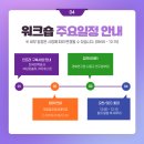 (주)유에너지