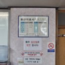웅촌할매추어탕