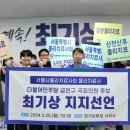 범일운수 노동조합 이미지